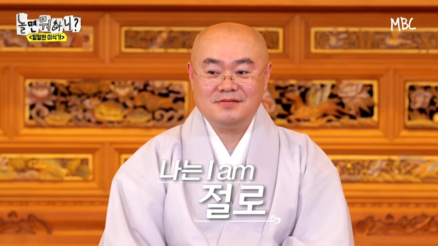 스님은 결혼 하셨습니까 ?_1.png