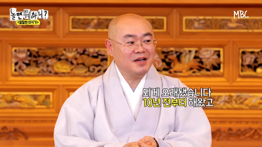 스님은 결혼 하셨습니까 ?_9.png