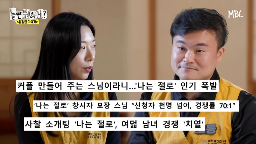스님은 결혼 하셨습니까 ?_5.png