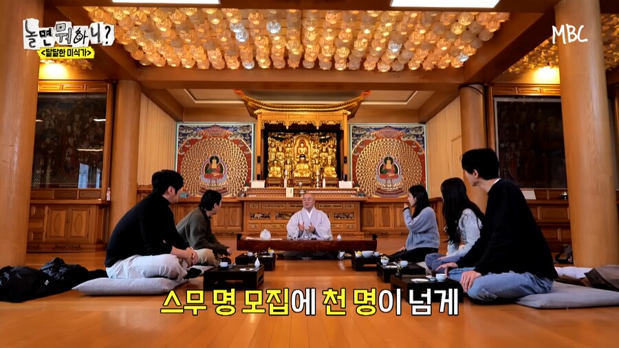스님은 결혼 하셨습니까 ?_10.png