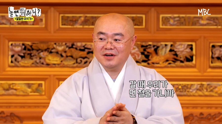 스님은 결혼 하셨습니까 ?_13.png