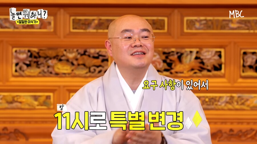 스님은 결혼 하셨습니까 ?_17.png