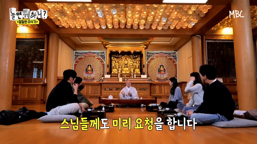 스님은 결혼 하셨습니까 ?_18.png