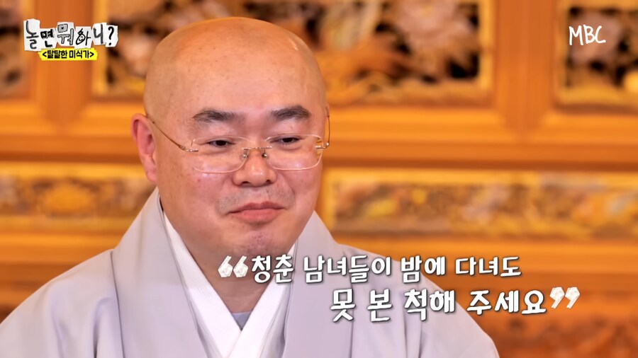 스님은 결혼 하셨습니까 ?_19.png