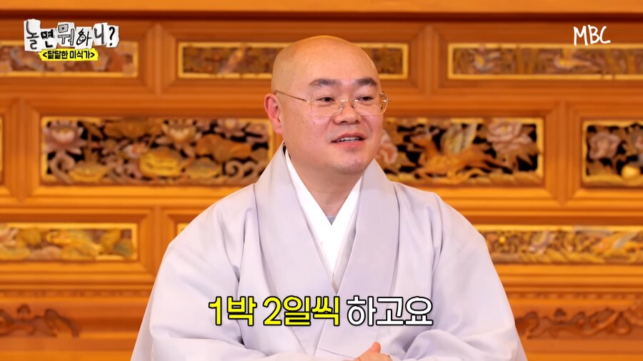 스님은 결혼 하셨습니까 ?_21.png