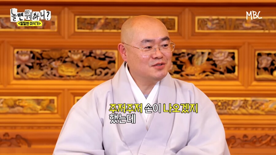 스님은 결혼 하셨습니까 ?_29.png