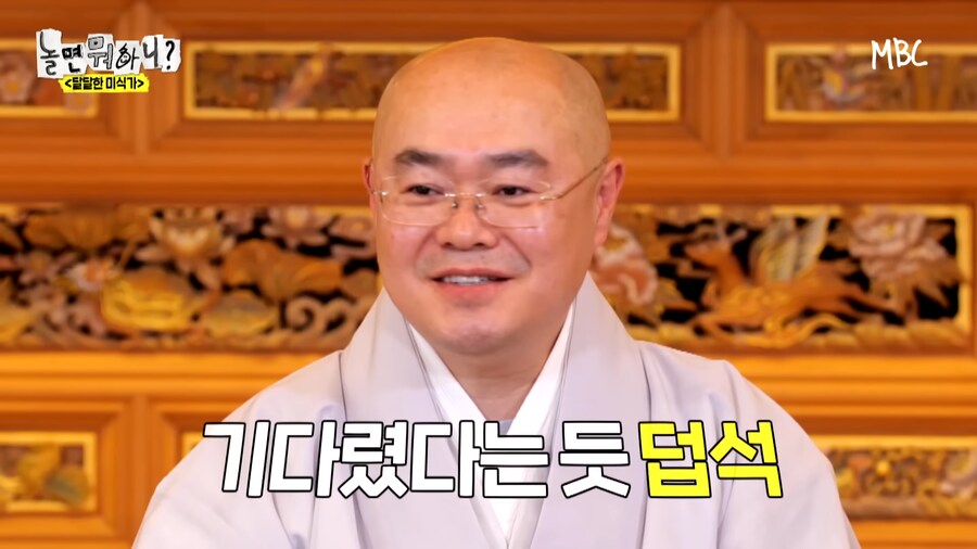 스님은 결혼 하셨습니까 ?_30.png