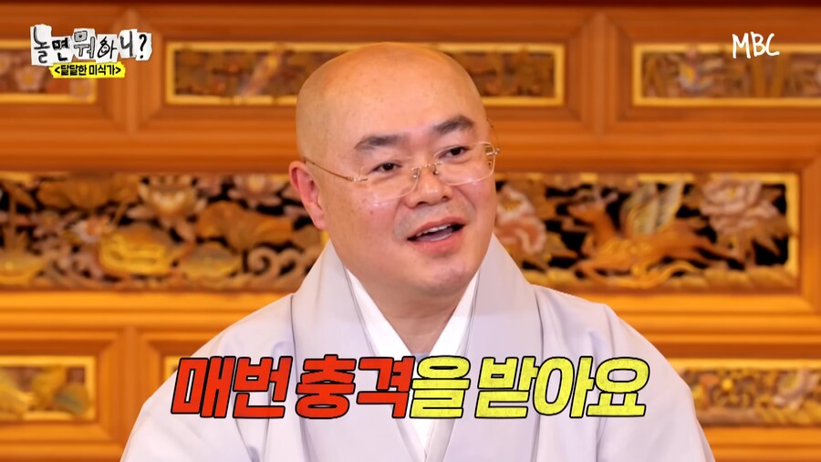 스님은 결혼 하셨습니까 ?_25.png