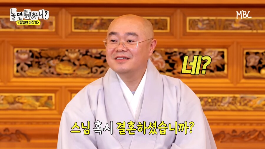 스님은 결혼 하셨습니까 ?_35.png