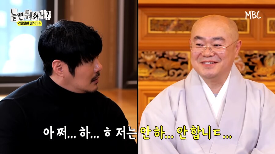 스님은 결혼 하셨습니까 ?_36.png