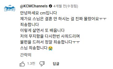 스님은 결혼 하셨습니까 ?_46.png