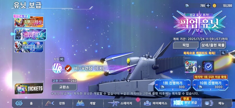뉴비스타트 합니다 !_2.jpg