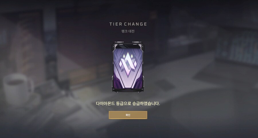 이터널리턴)드디어 달아따_1.jpg