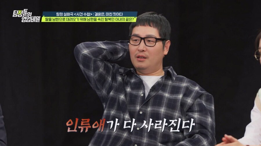 이제 ㅇㅇㄱ 떡밥으로 더 나오는 거 없겠지?_1.jpg