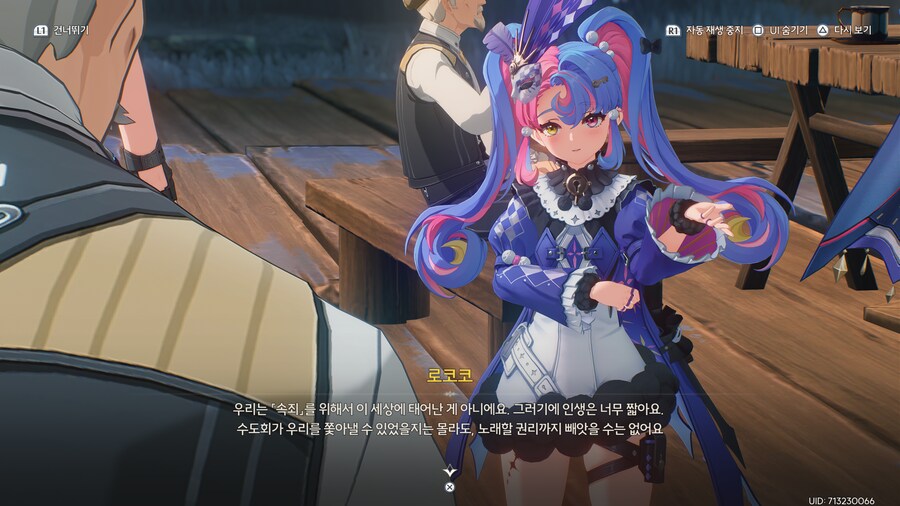 명조) 얘 귀엽네 ㅋㅋ_2.png
