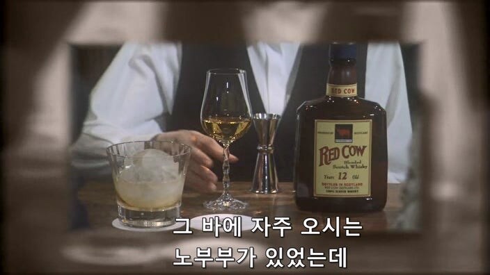 여자 바텐더를 술주정뱅이 폐인으로 만들어버린 악질 평론가_28.jpg