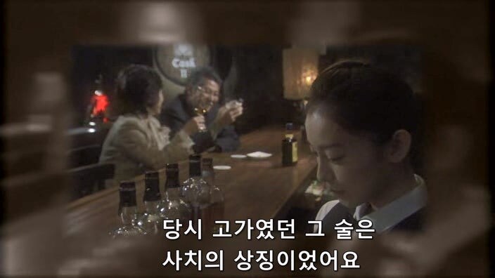여자 바텐더를 술주정뱅이 폐인으로 만들어버린 악질 평론가_43.jpg