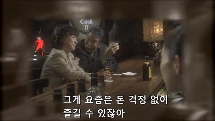 여자 바텐더를 술주정뱅이 폐인으로 만들어버린 악질 평론가_44.jpg