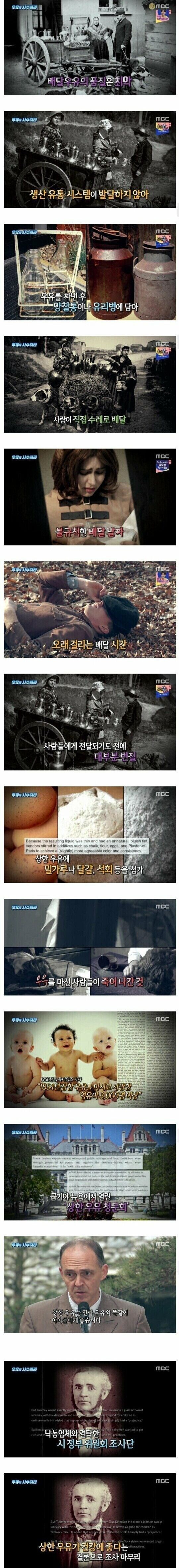 낭만초과 아메리카 밀크 만드는 방법_1.jpg