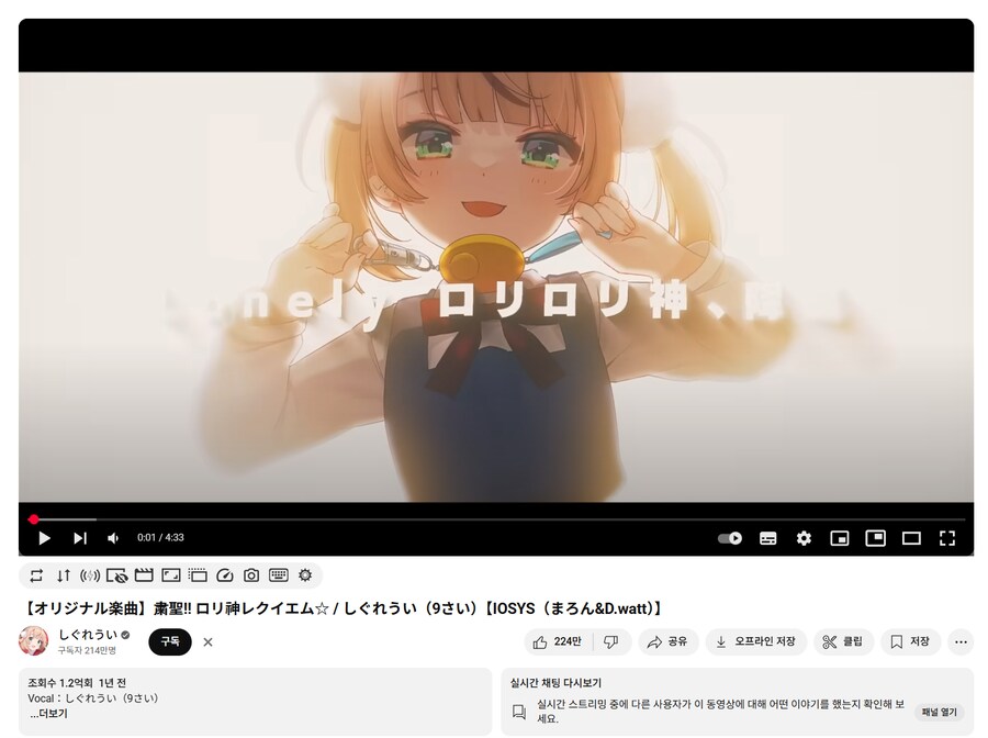 버튜버) 인지부조화 오는 것_3.png