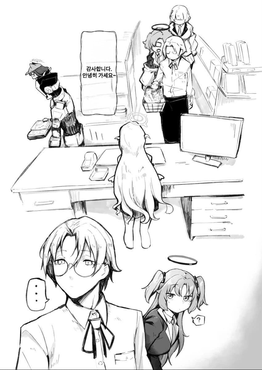 블루아카)사오리냥과 로봇_2.jpg