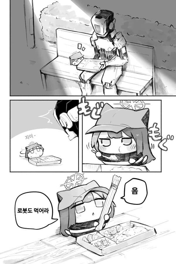 블루아카)사오리냥과 로봇_3.jpg