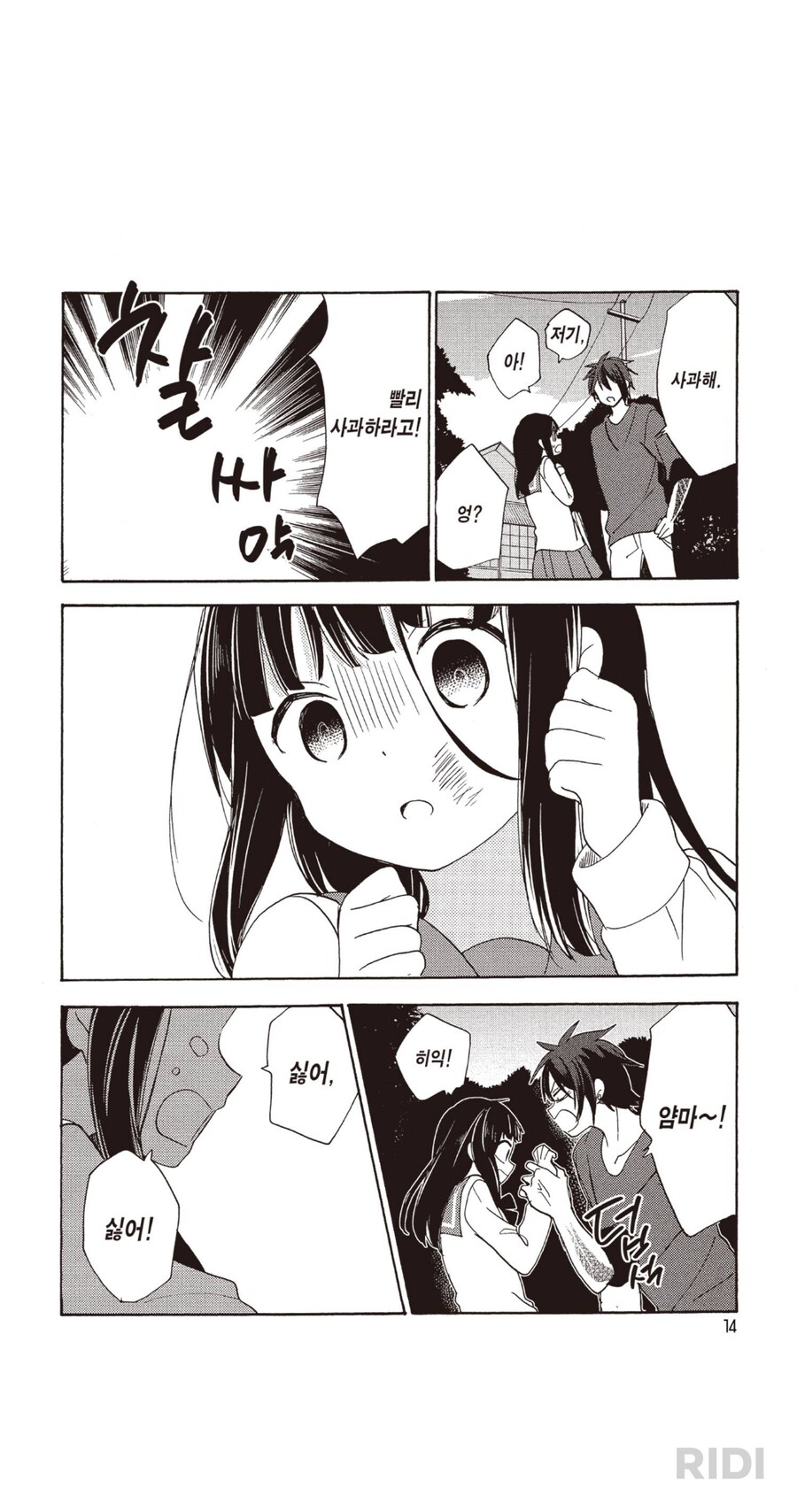 순애(합의된)_5.png