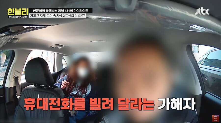 최근 방영된 또문철 레전드를 넘은 역대급 초레전드