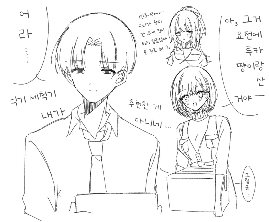 [@] 파라코레 하나_4.webp