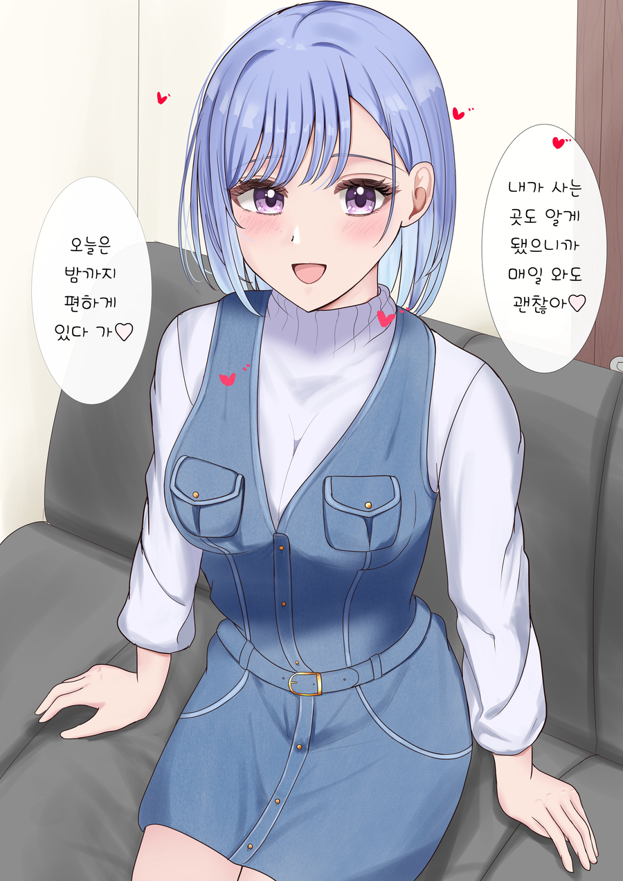 [@] 파라코레 하나_6.webp