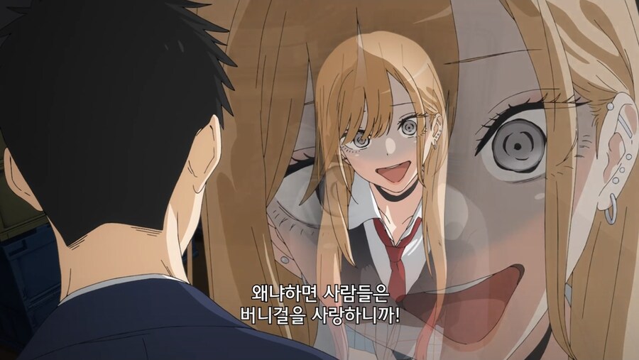 오늘자 비스크돌2기 애니 명언