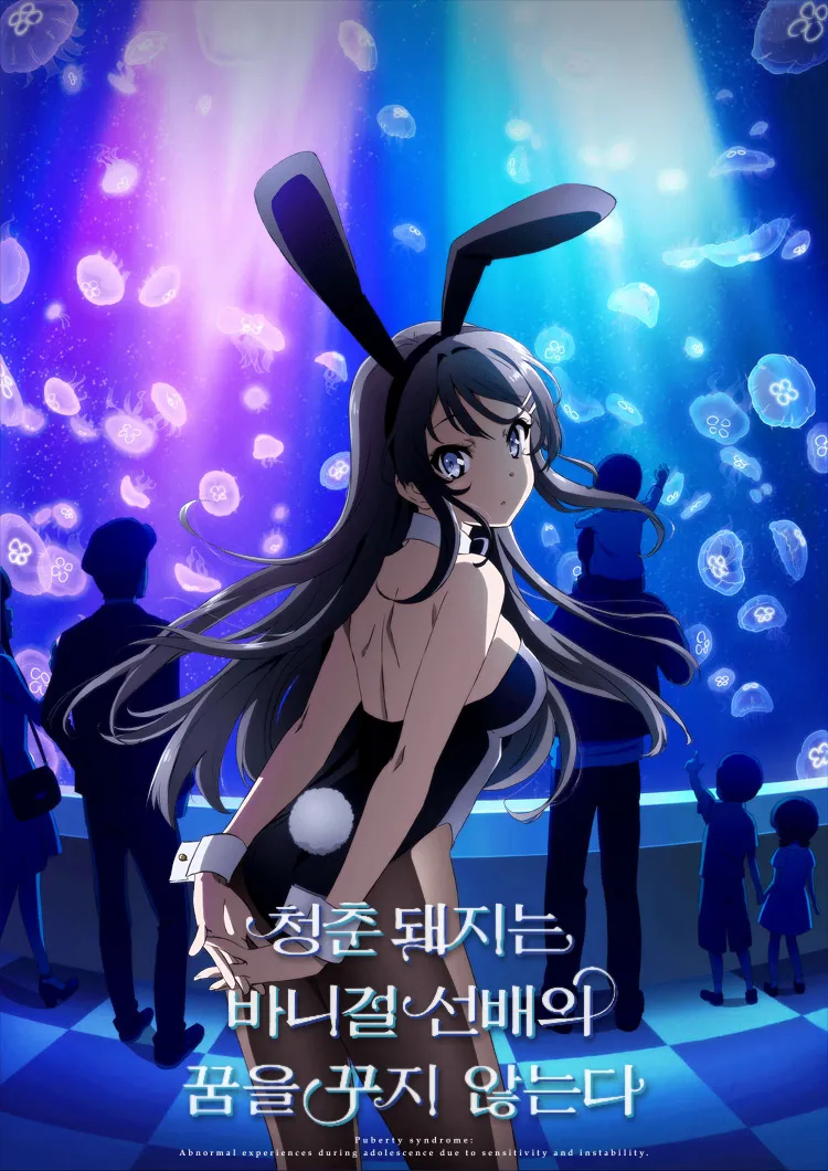 제목이 가장 큰 장벽이라는 애니매이션_1.webp