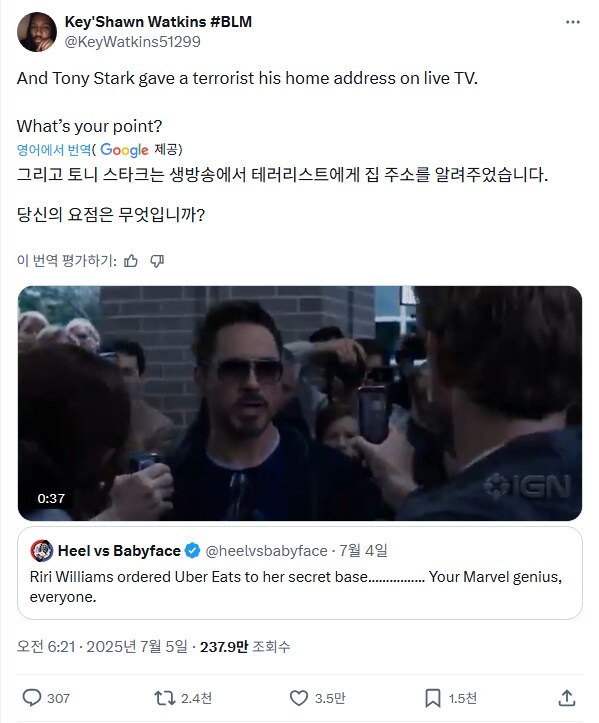 마블) 비밀 기지로 음식 배달 시키는 년 vs_3.png