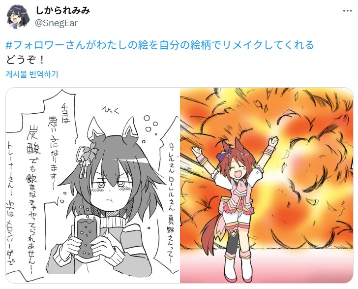 [말딸] 하나-둘- 빅토리~!! 모음_1.png