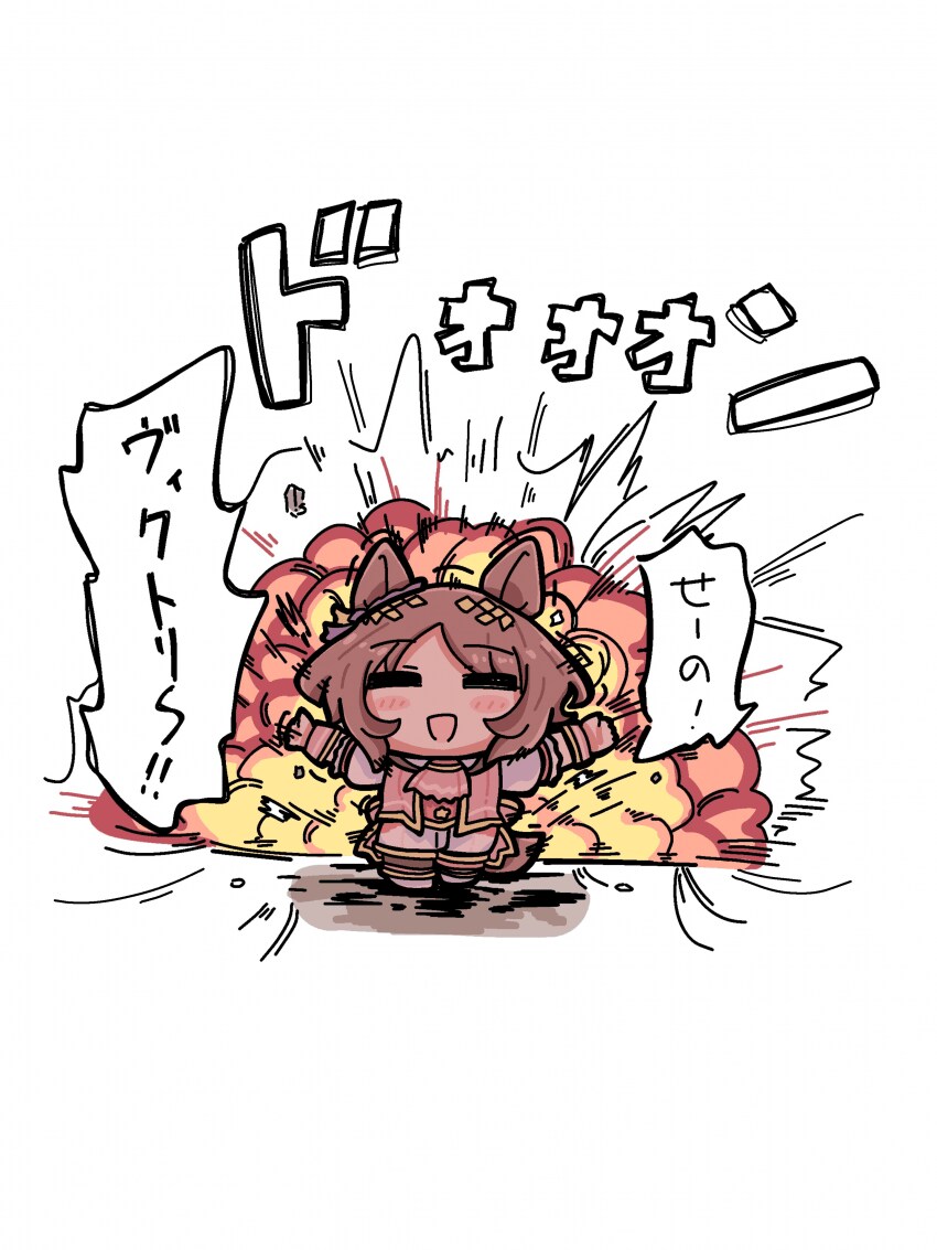 [말딸] 하나-둘- 빅토리~!! 모음_5.png
