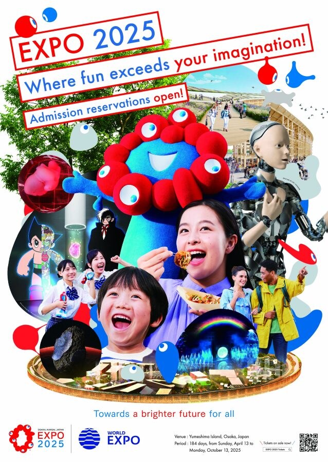 21세기 일본에서 열린 엑스포 홍보 포스터 비교_2.jpg