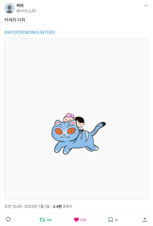 케이팝) 멤버 별 이동수단_2.png