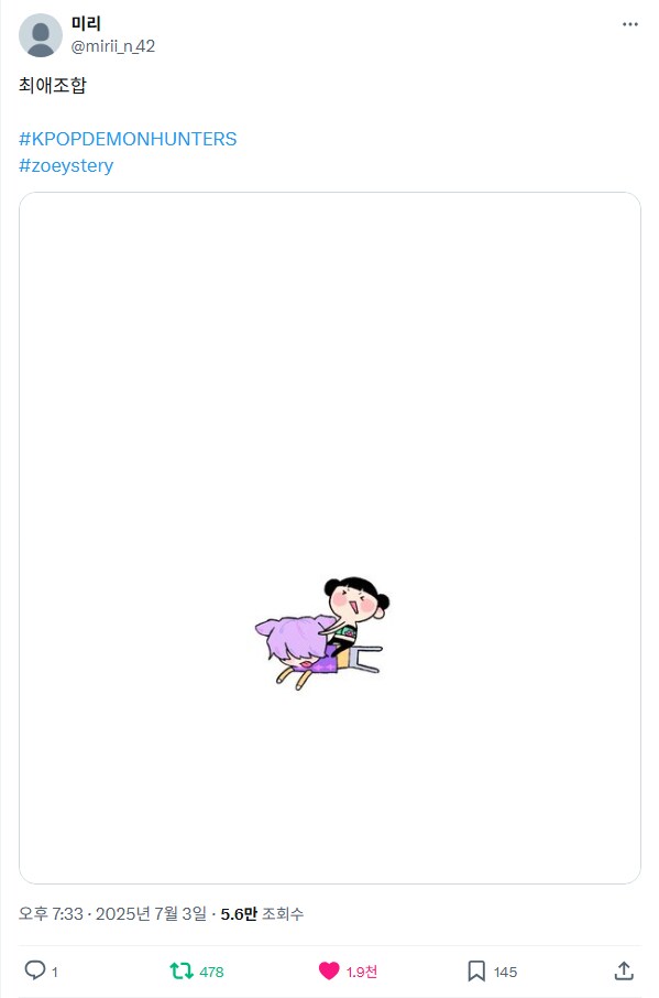 케이팝) 멤버 별 이동수단_4.png