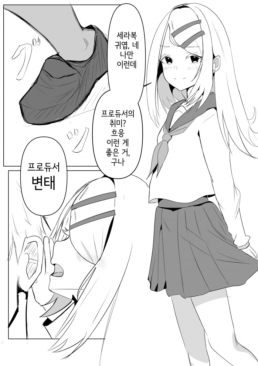 [@] 세라복_1.png