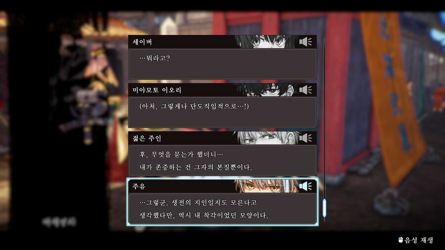페이트) ??? : 너 유부녀 좋아하냐?_2.png