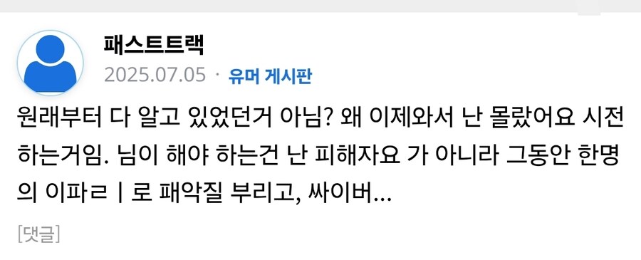 ㅇㅇㄱ)1년 사이에 사람이 이정도로 바뀌다니..._5.jpg