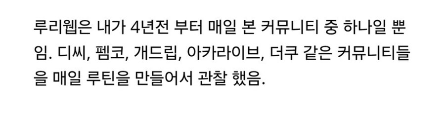 ㅇㅇㄱ)1년 사이에 사람이 이정도로 바뀌다니..._6.jpg