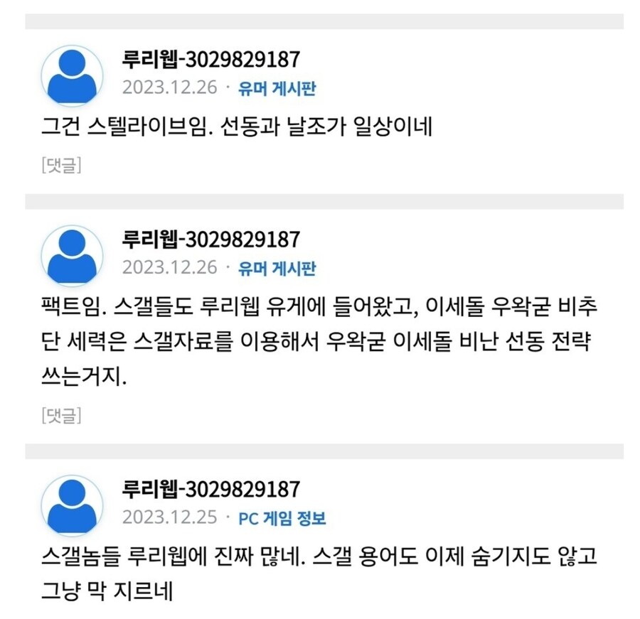 ㅇㅇㄱ)1년 사이에 사람이 이정도로 바뀌다니..._2.jpg