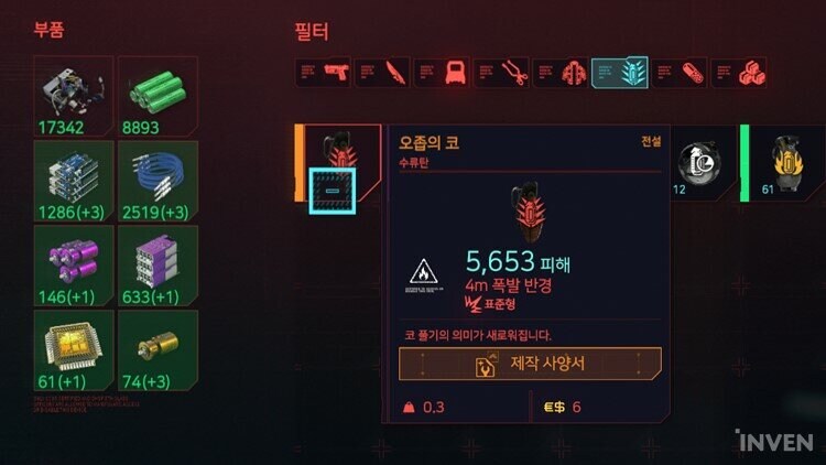 사펑)데이비드는 V나 아담스매셔 말고 얘부터 이길수 있는지 물어봐야하는거 아님?_2.jpg
