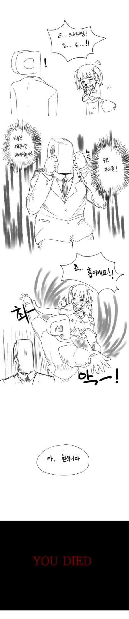 @)의외로 치에리가 할 줄 아는것_1.jpg