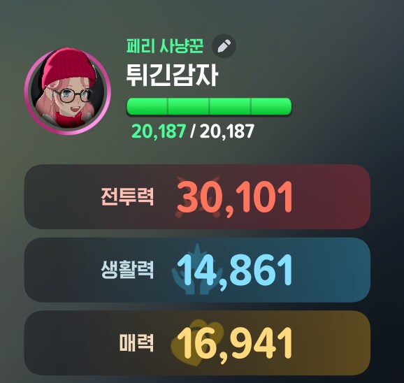 마비m) 3만단 입갤ㄹㄹㄹㄹㄹㄹㄹㄹ_1.png