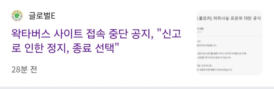 ㅇㅇㄱ) 참깨 먹은 기자 근황_1.jpg