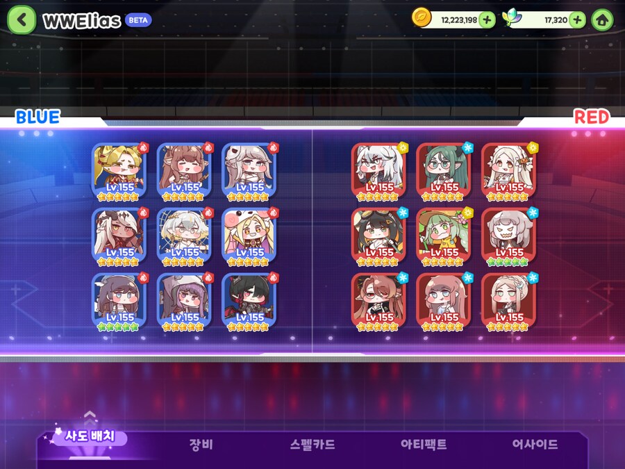 [트릭컬] 아 마지막 경기 진짜 어렵네..._3.png