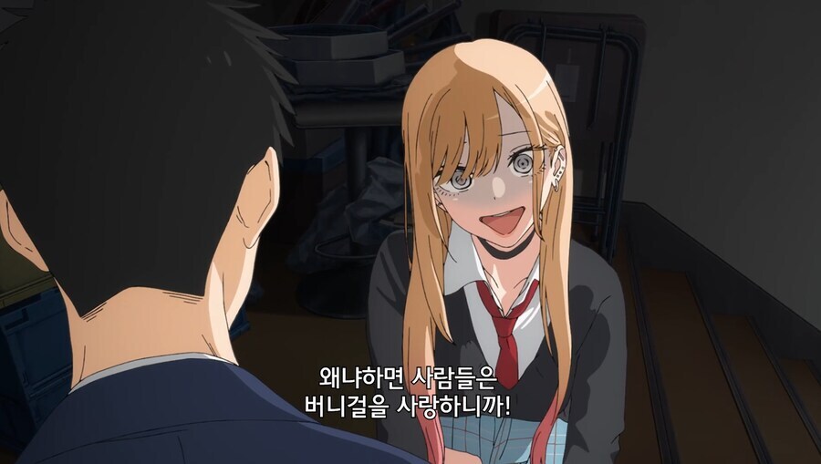 비스크돌) 마린의 얀얀얀 모습_1.jpg