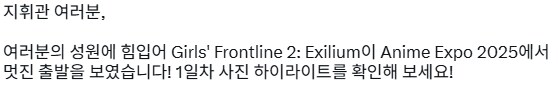 소전2) LA 컨벤션 센터 애니메 엑스포 2025 소전 부스 사진들_5.png